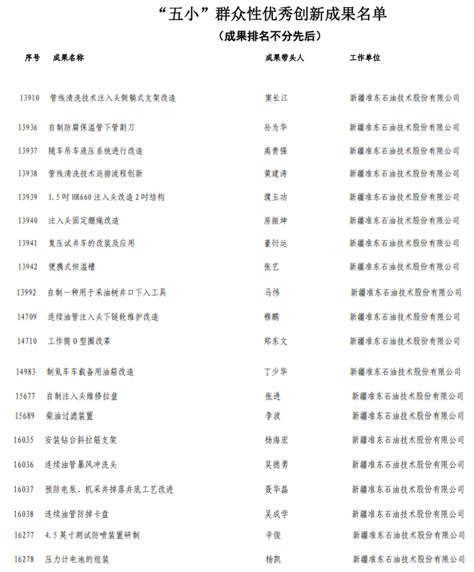 微信图片_20240523155358.png